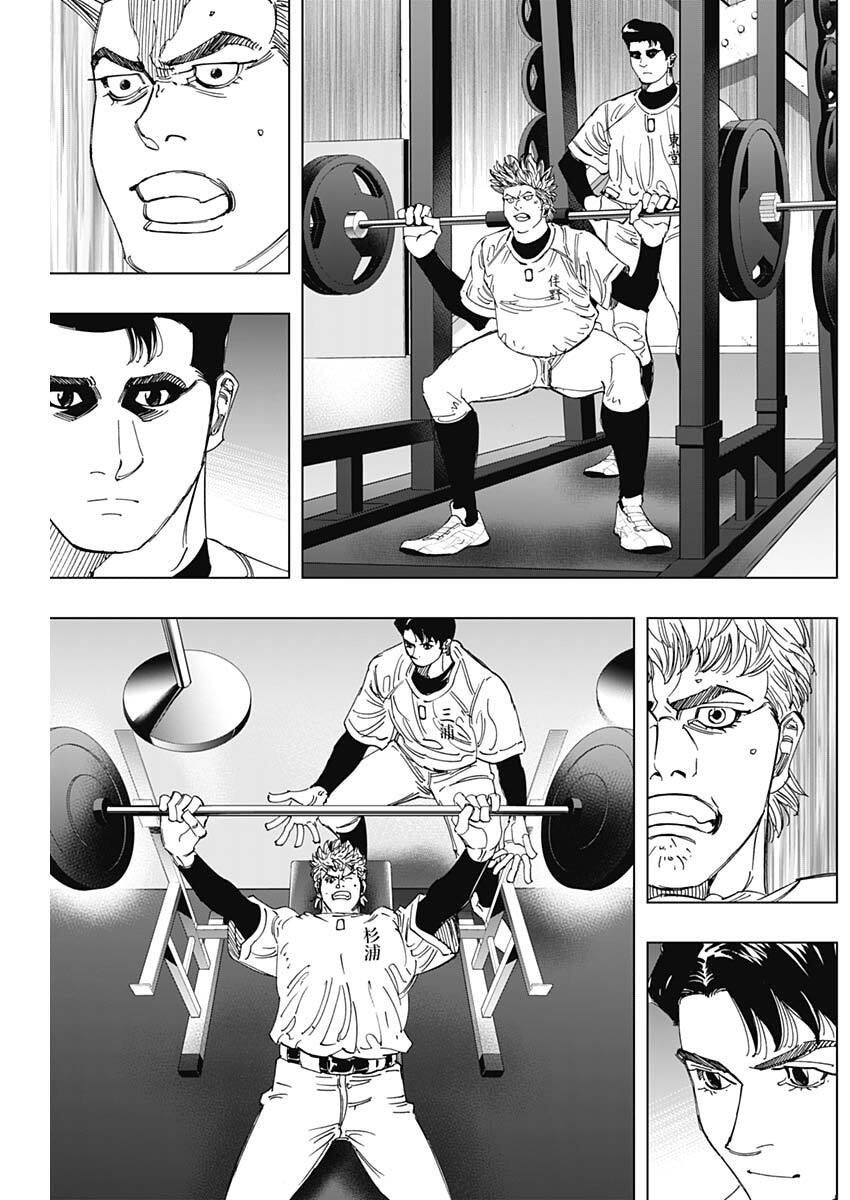 Bungo -unreal- - Chapter 4 - Page 4