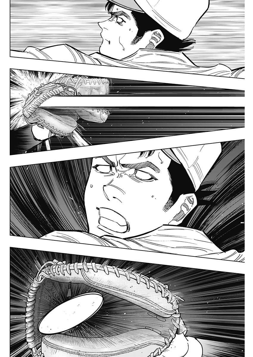 Bungo -unreal- - Chapter 8 - Page 10