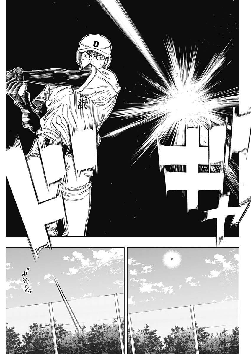 Bungo -unreal- - Chapter 8 - Page 3