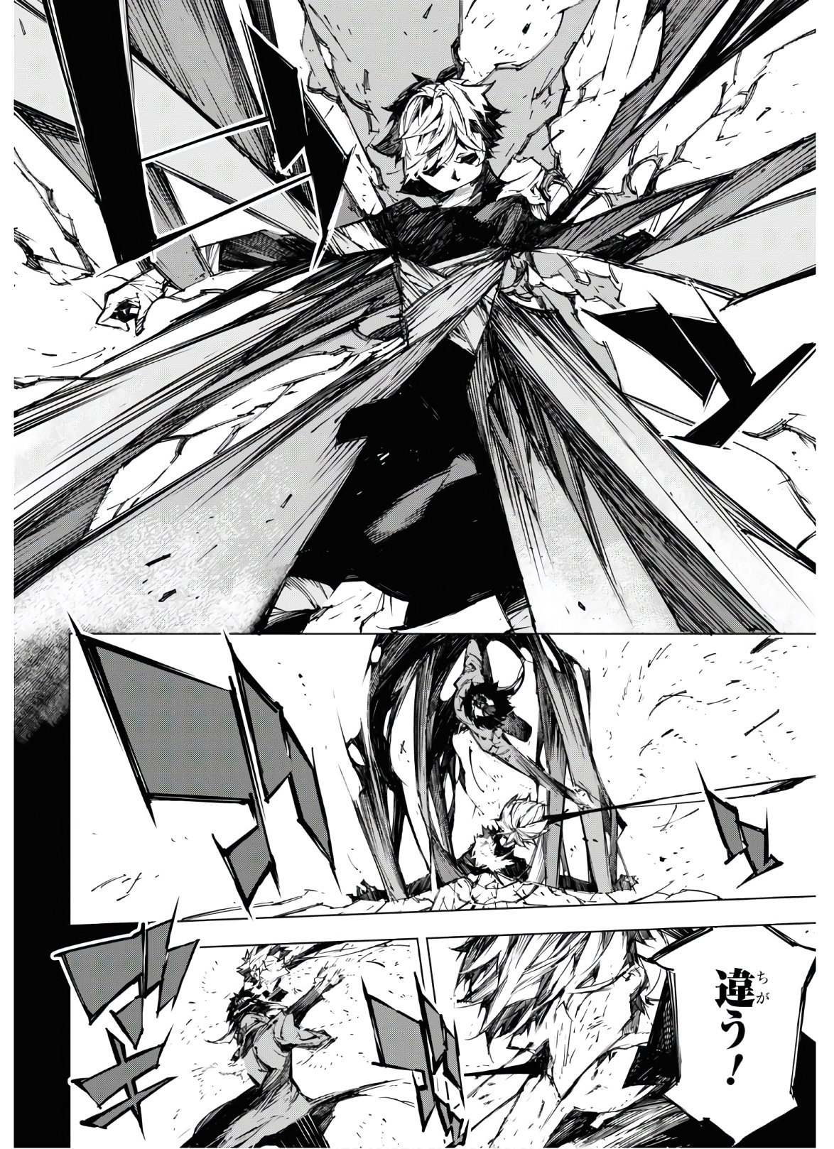 Bungou Stray Dogs: BEAST - Chapter 12 - Page 18