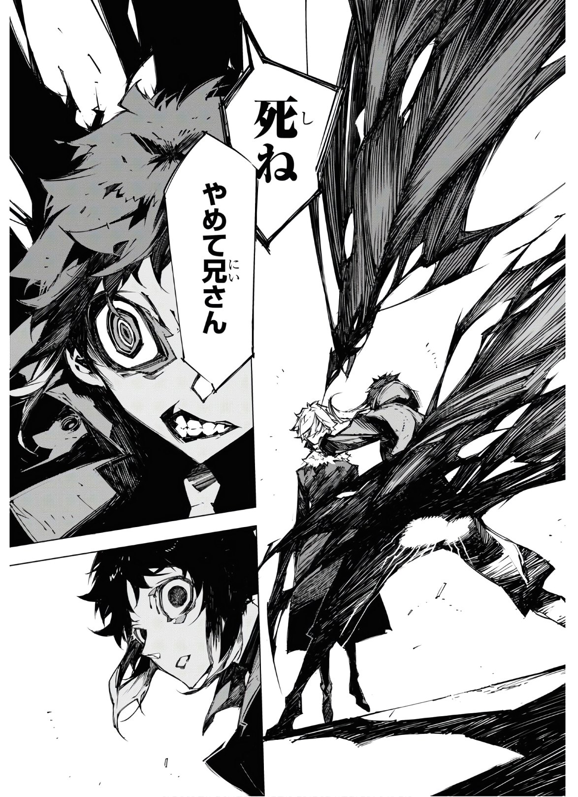 Bungou Stray Dogs: BEAST - Chapter 12 - Page 19