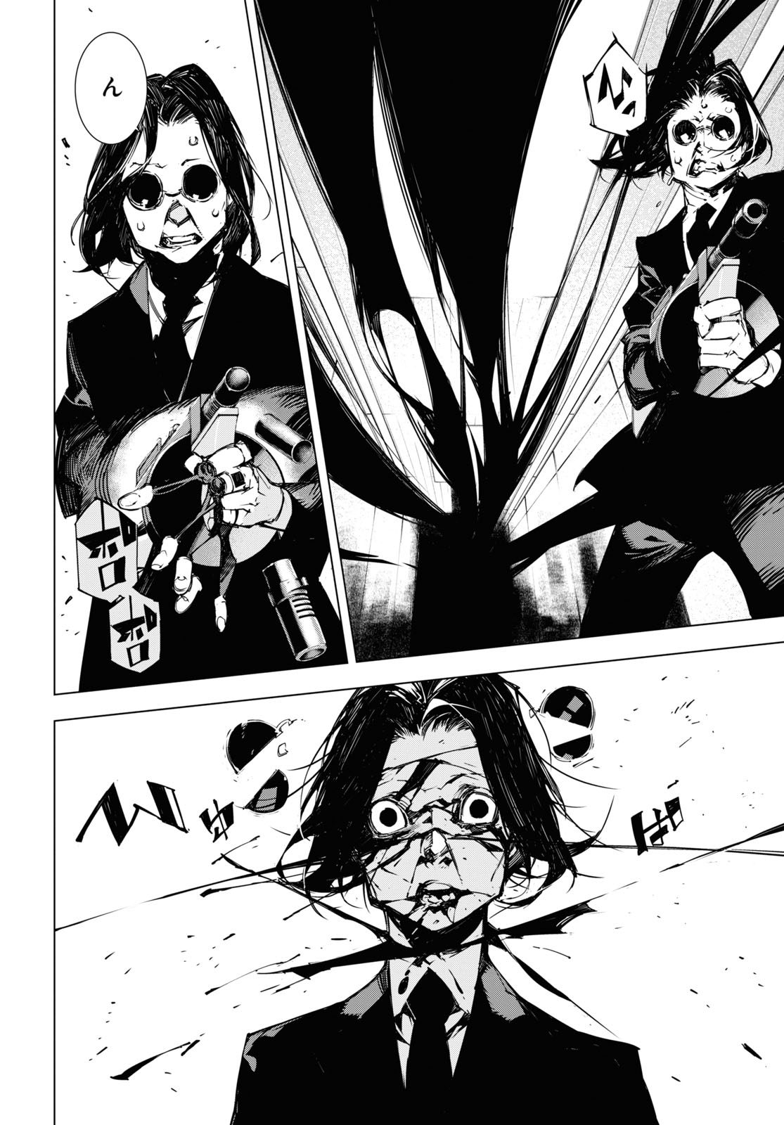 Bungou Stray Dogs: BEAST - Chapter 14 - Page 12