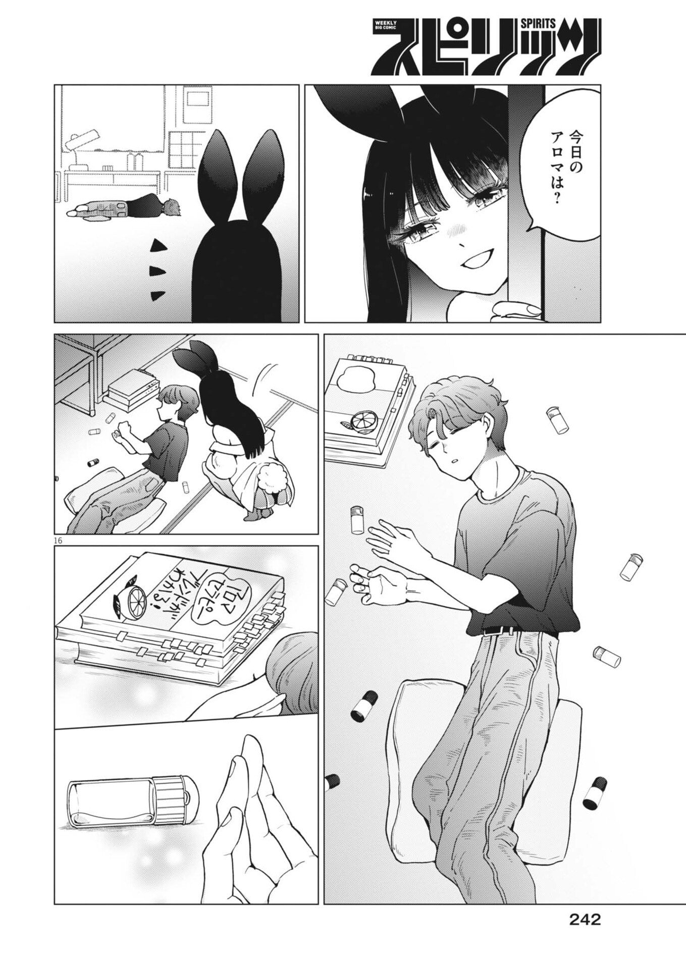 Bunny Night Treatment - Chapter 10 - Page 16