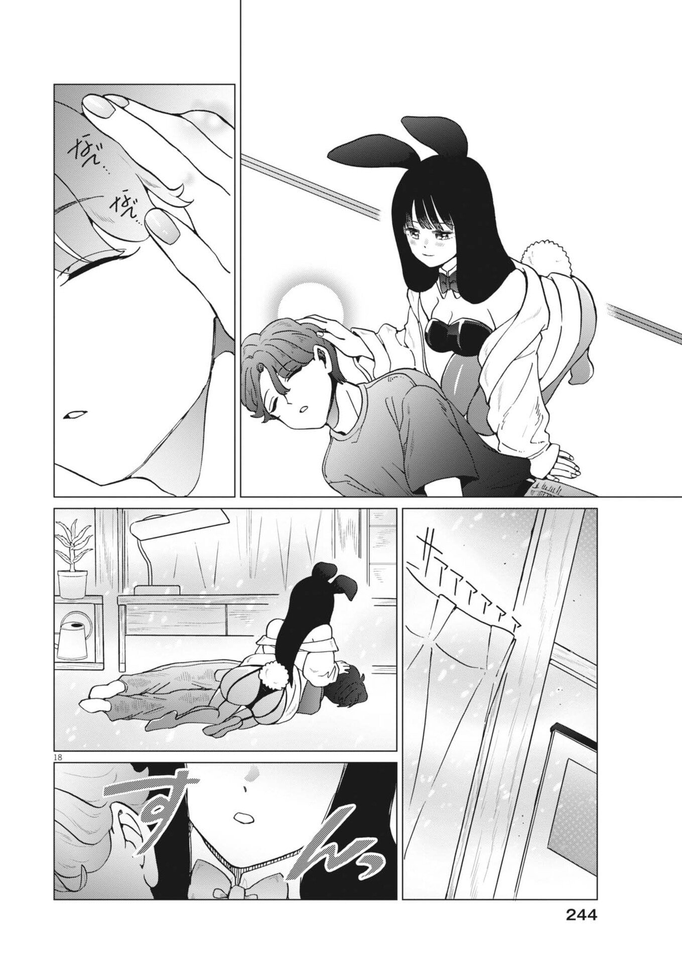 Bunny Night Treatment - Chapter 10 - Page 18