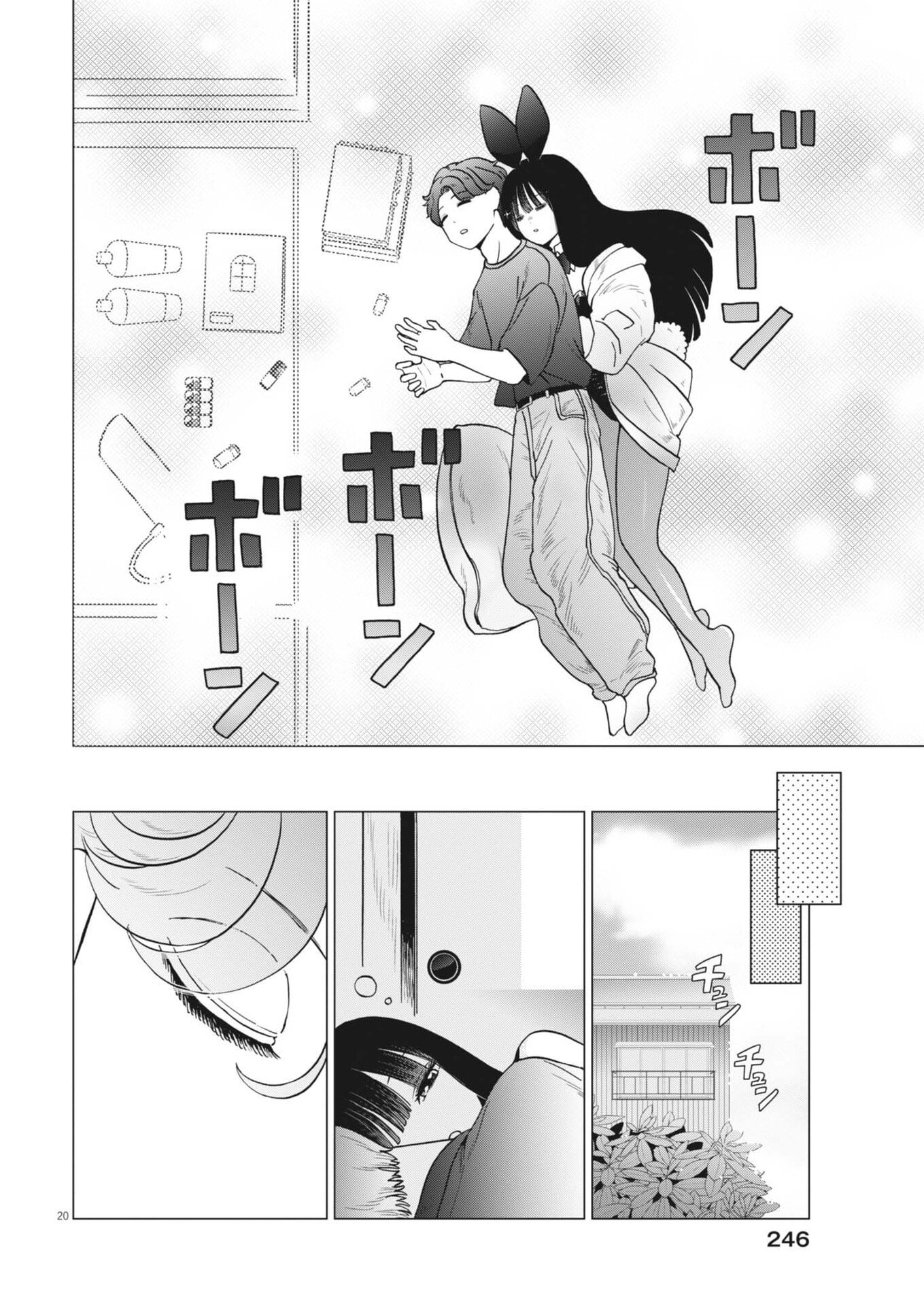 Bunny Night Treatment - Chapter 10 - Page 20