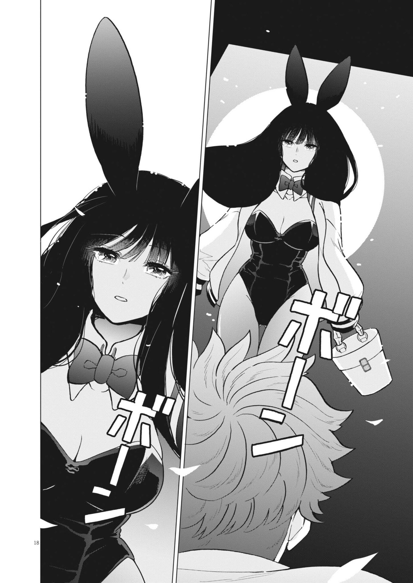 Bunny Night Treatment - Chapter 14 - Page 19