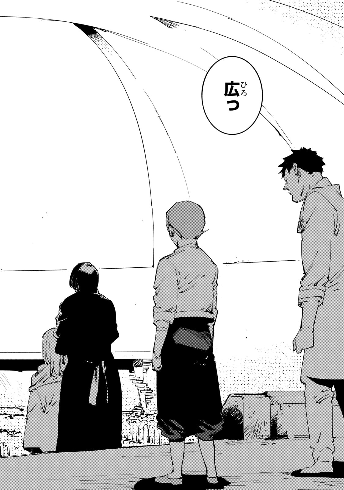 Black na Kishidan no Dorei ga White na Boukensha Guild ni Hikinukarete S-Rank ni Narimashita - Chapter 24 - Page 6