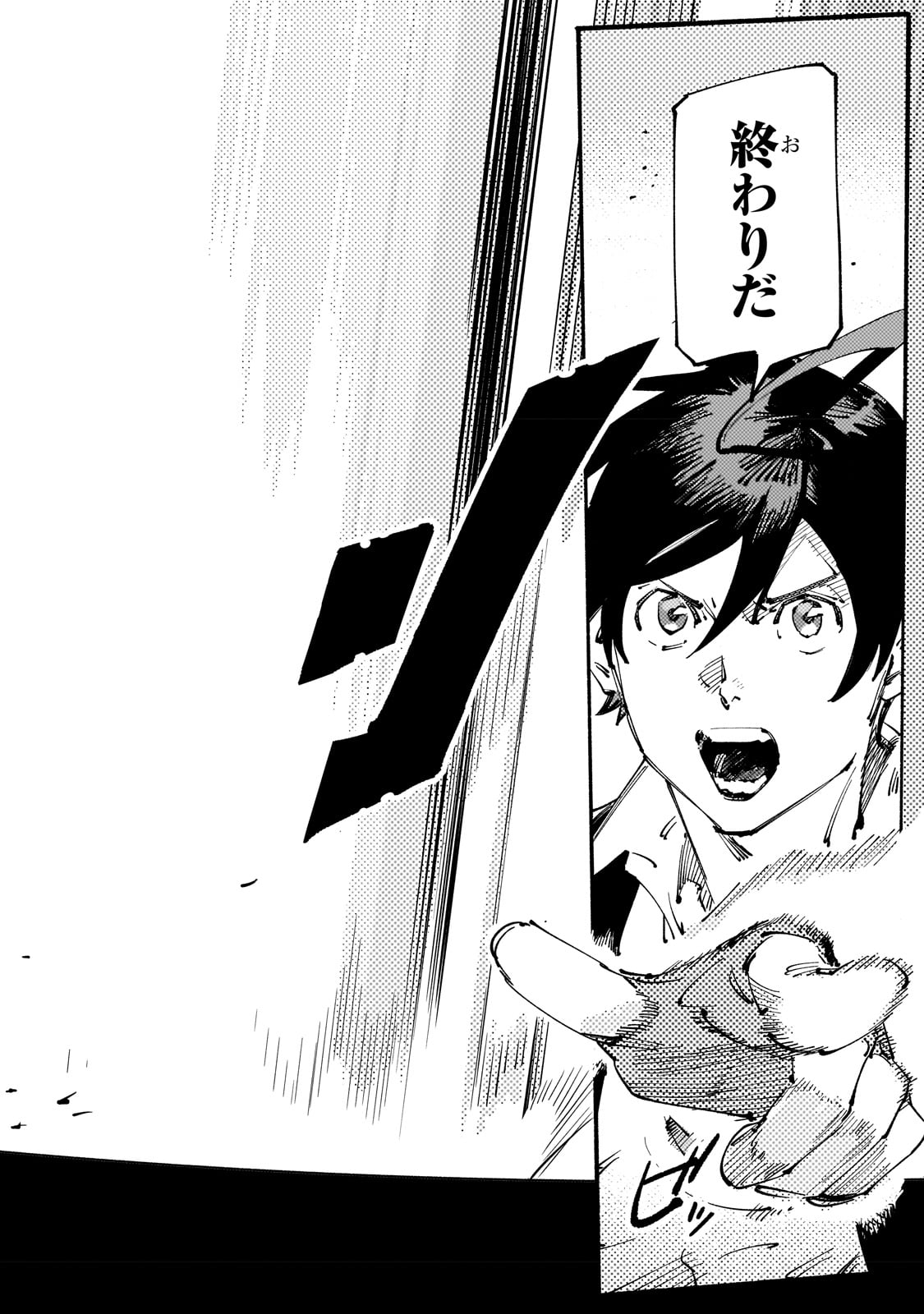 Black na Kishidan no Dorei ga White na Boukensha Guild ni Hikinukarete S-Rank ni Narimashita - Chapter 27 - Page 20