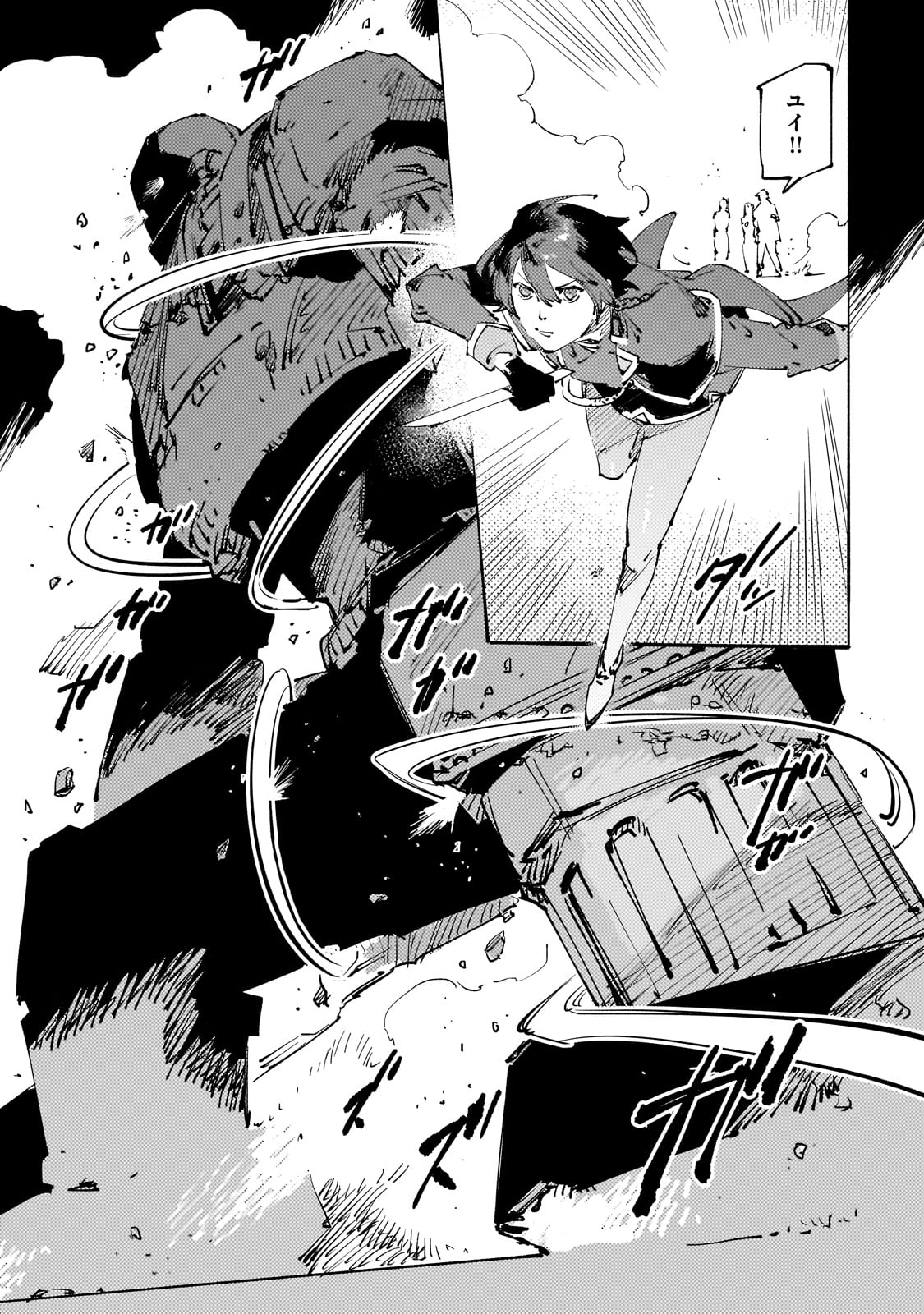 Black na Kishidan no Dorei ga White na Boukensha Guild ni Hikinukarete S-Rank ni Narimashita - Chapter 31 - Page 9