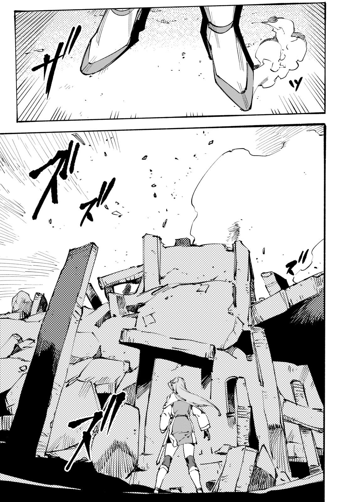 Black na Kishidan no Dorei ga White na Boukensha Guild ni Hikinukarete S-Rank ni Narimashita - Chapter 49.2 - Page 14