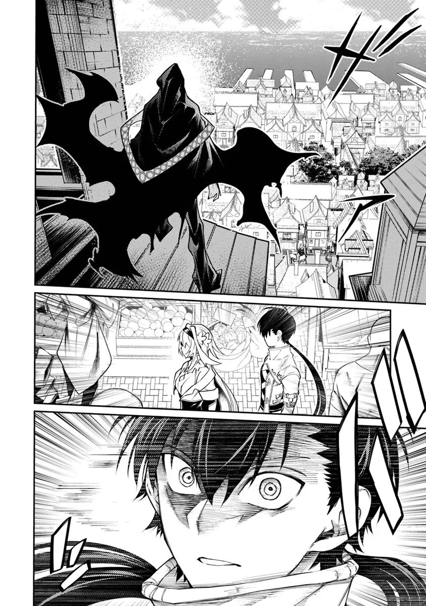 Bushinden - Chapter 9.1 - Page 8