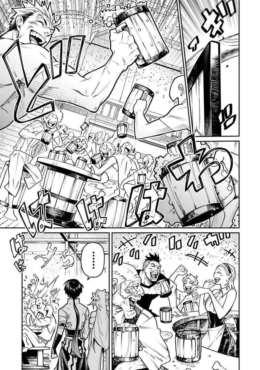 Bushinden - Chapter 9.2 - Page 3