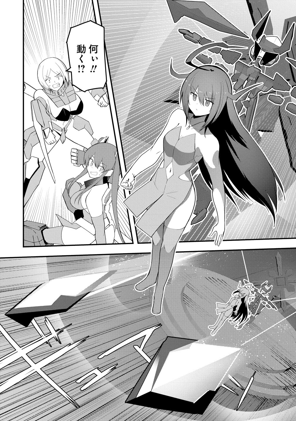 Busou Tensei Bishoujo ga Gattai shita Ossan Densetsu ni naru - Chapter 1 - Page 36