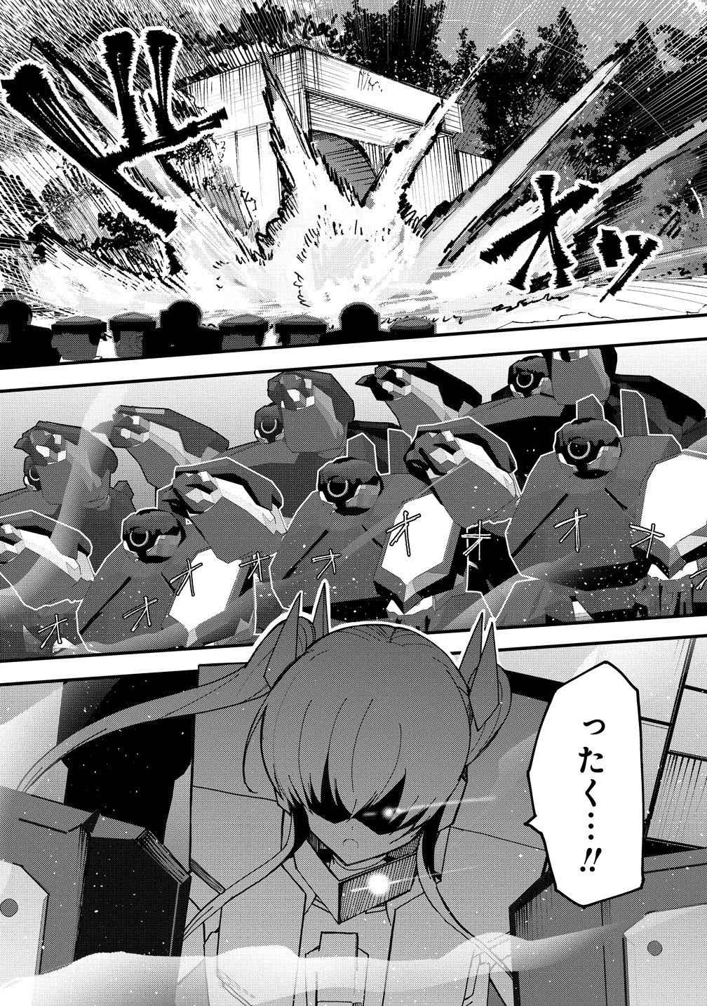 Busou Tensei Bishoujo ga Gattai shita Ossan Densetsu ni naru - Chapter 2 - Page 21