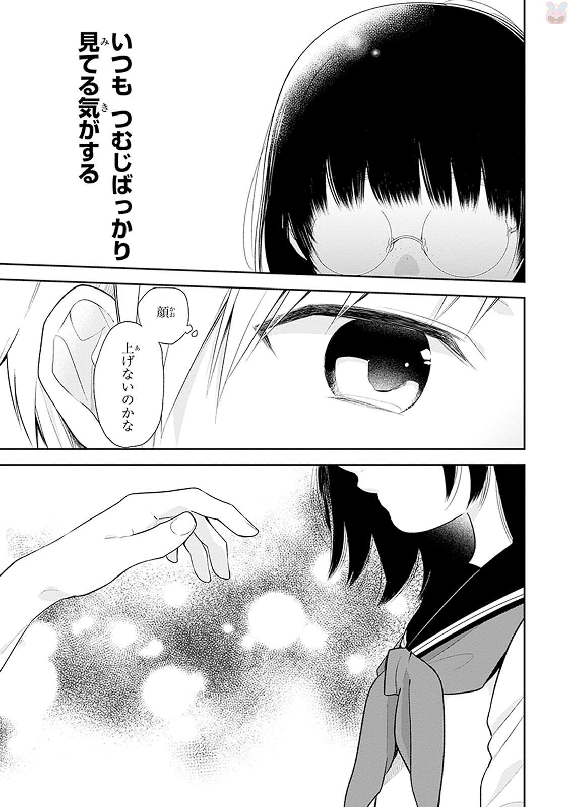 Busu ni Hanataba wo. - Chapter 10 - Page 25