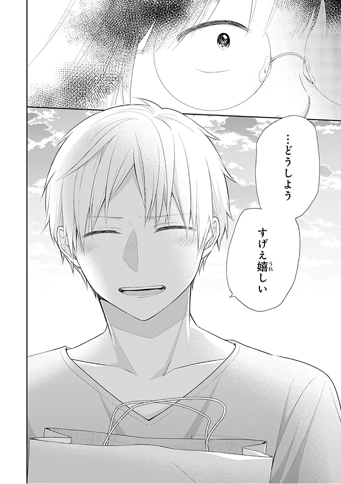 Busu ni Hanataba wo. - Chapter 23 - Page 29