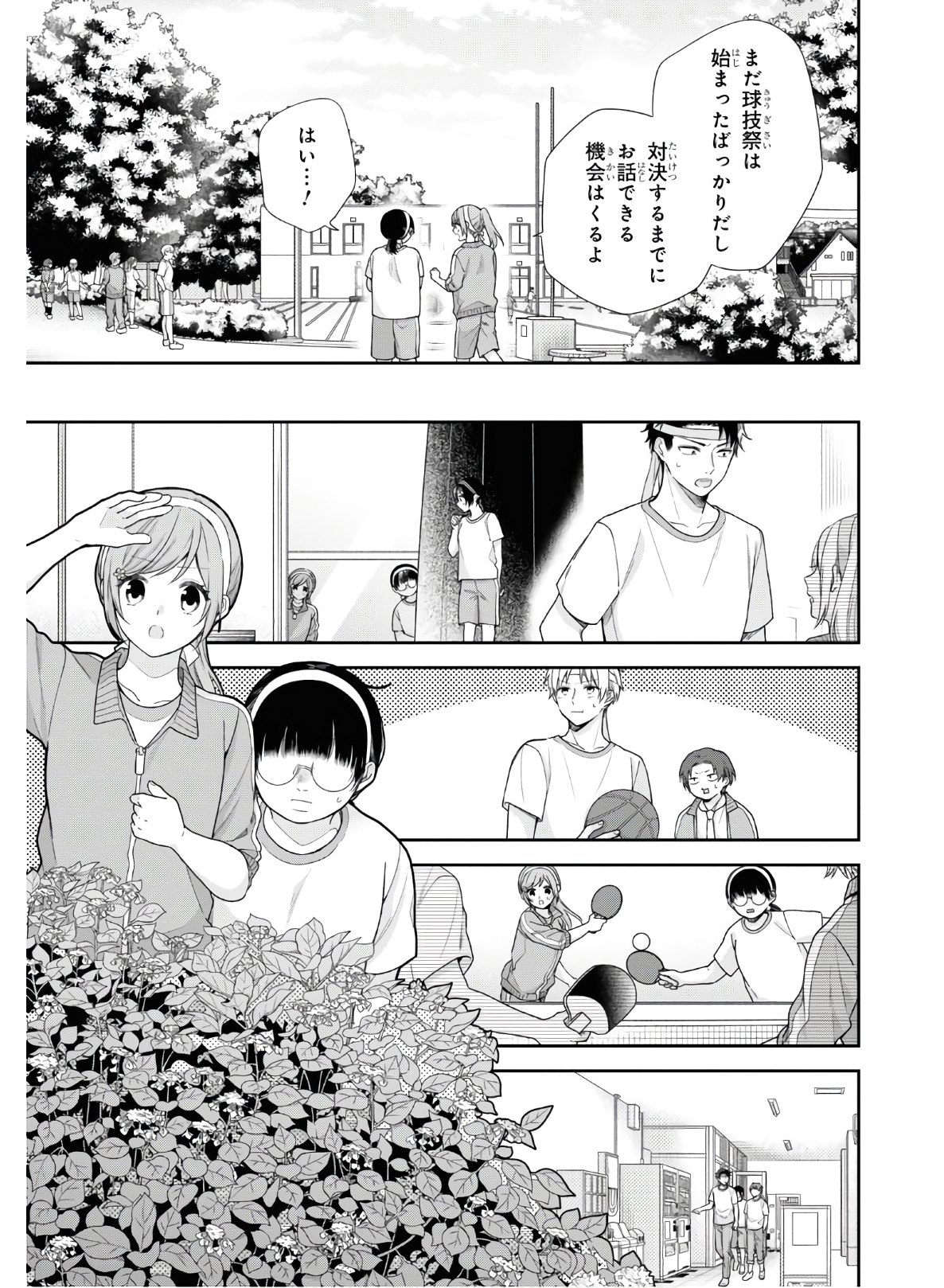 Busu ni Hanataba wo. - Chapter 52 - Page 9