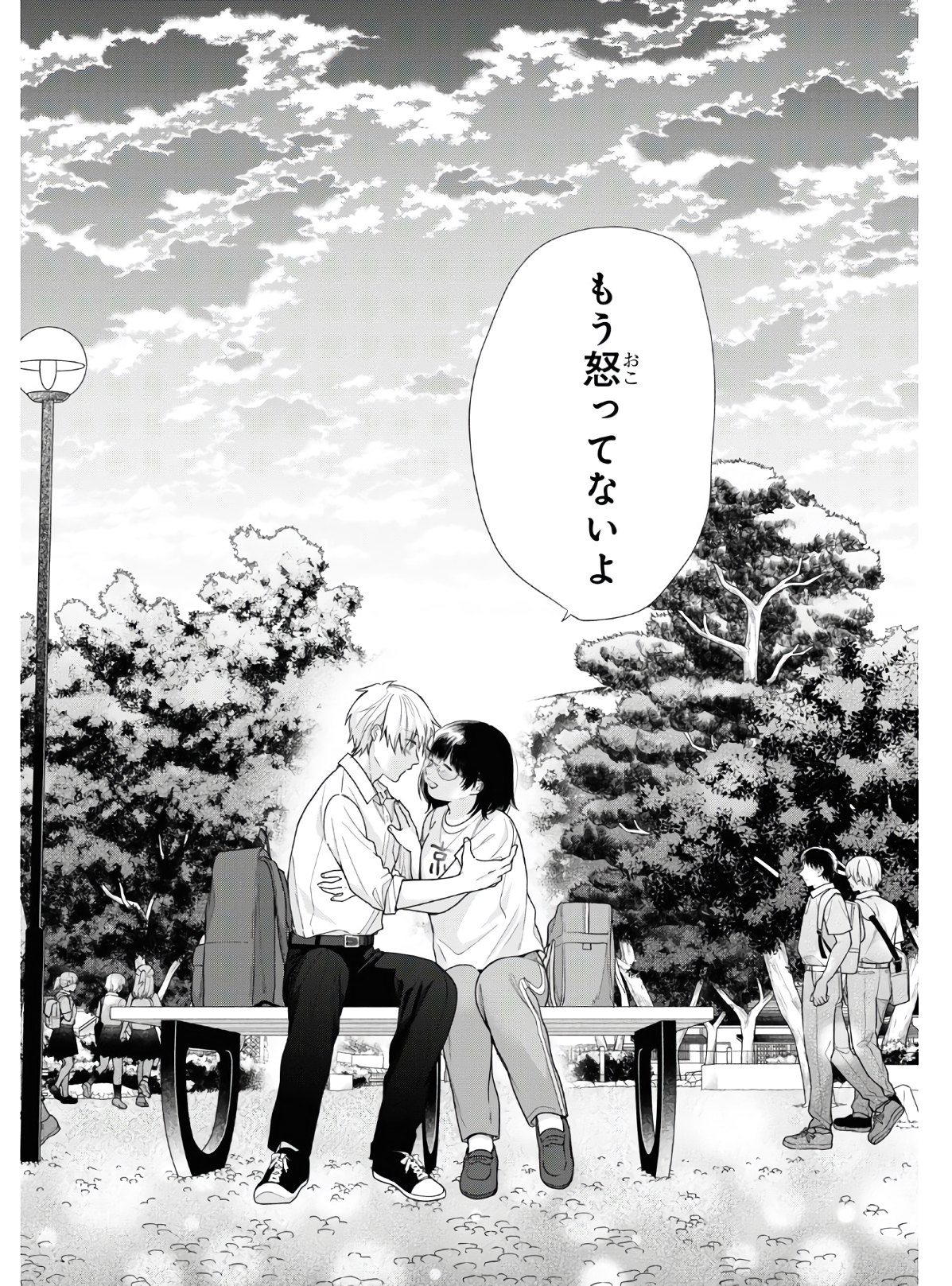 Busu ni Hanataba wo. - Chapter 56 - Page 28