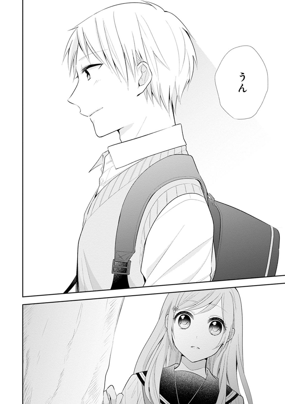 Busu ni Hanataba wo. - Chapter 6 - Page 20