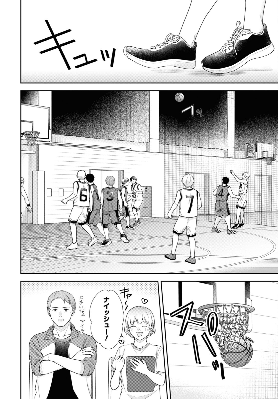 Busu ni Hanataba wo. - Chapter 60 - Page 24