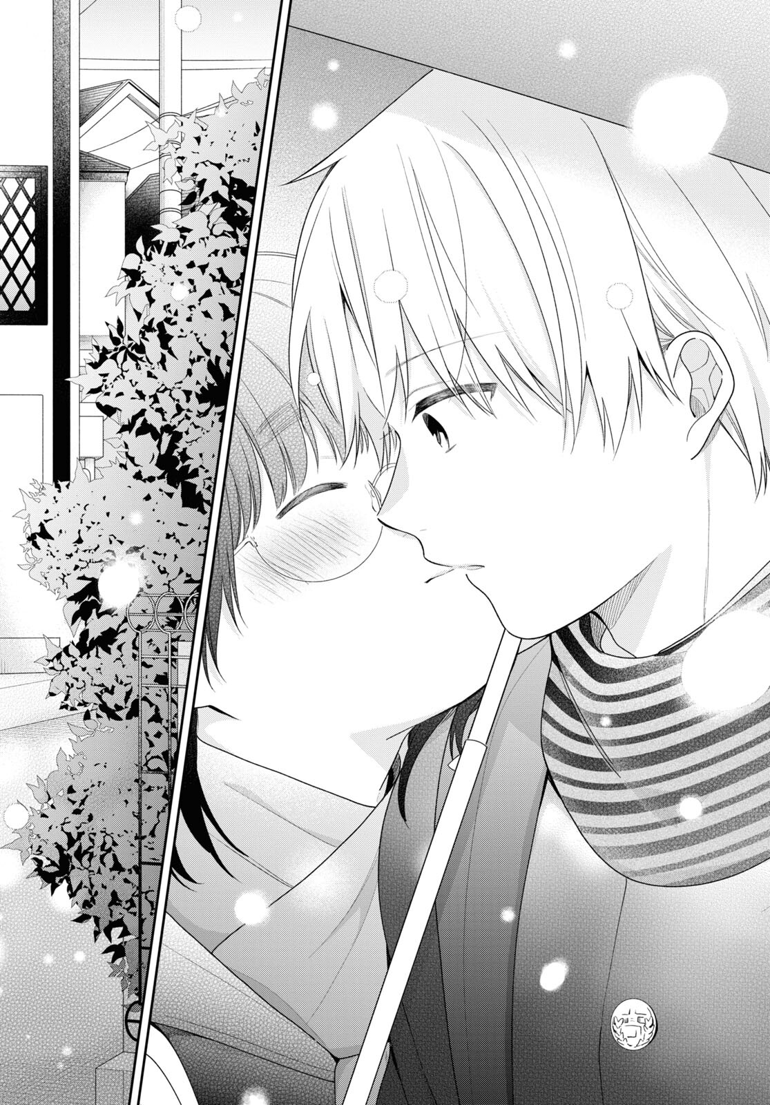 Busu ni Hanataba wo. - Chapter 70.5 - Page 18