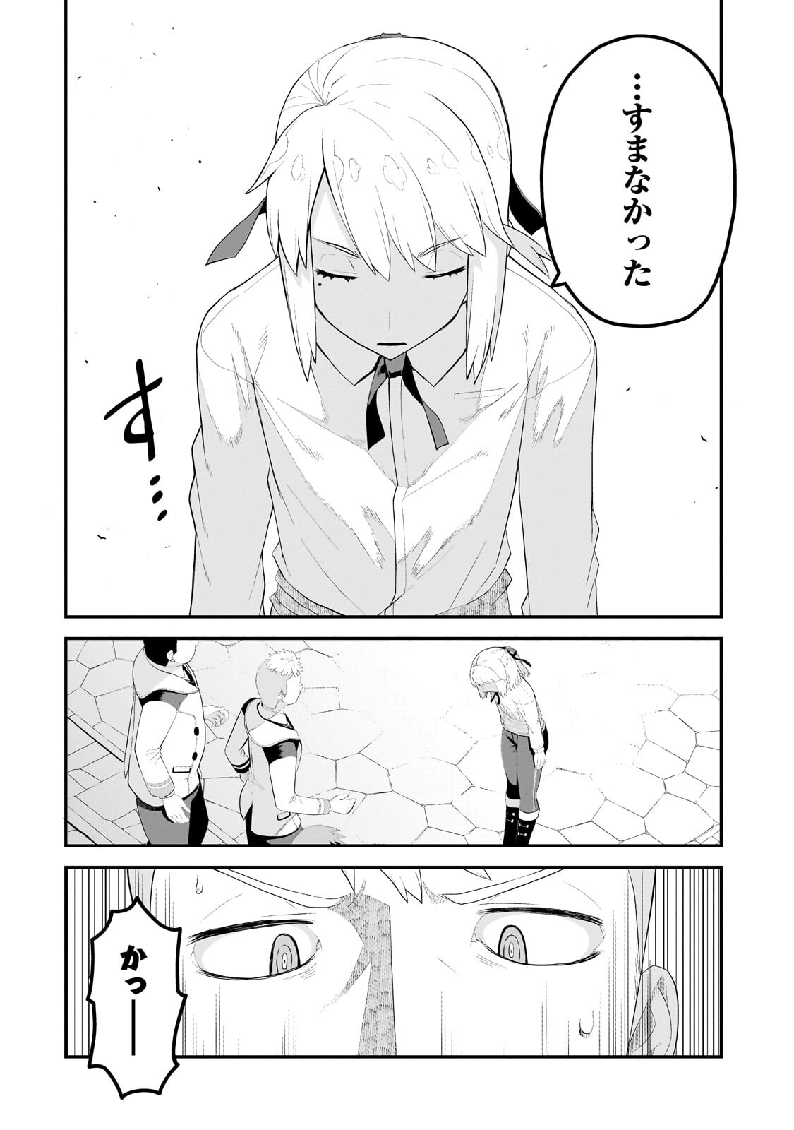 Buta Kizoku wa Mirai wo Kiri Hiraku you desu - Chapter 18.2 - Page 6