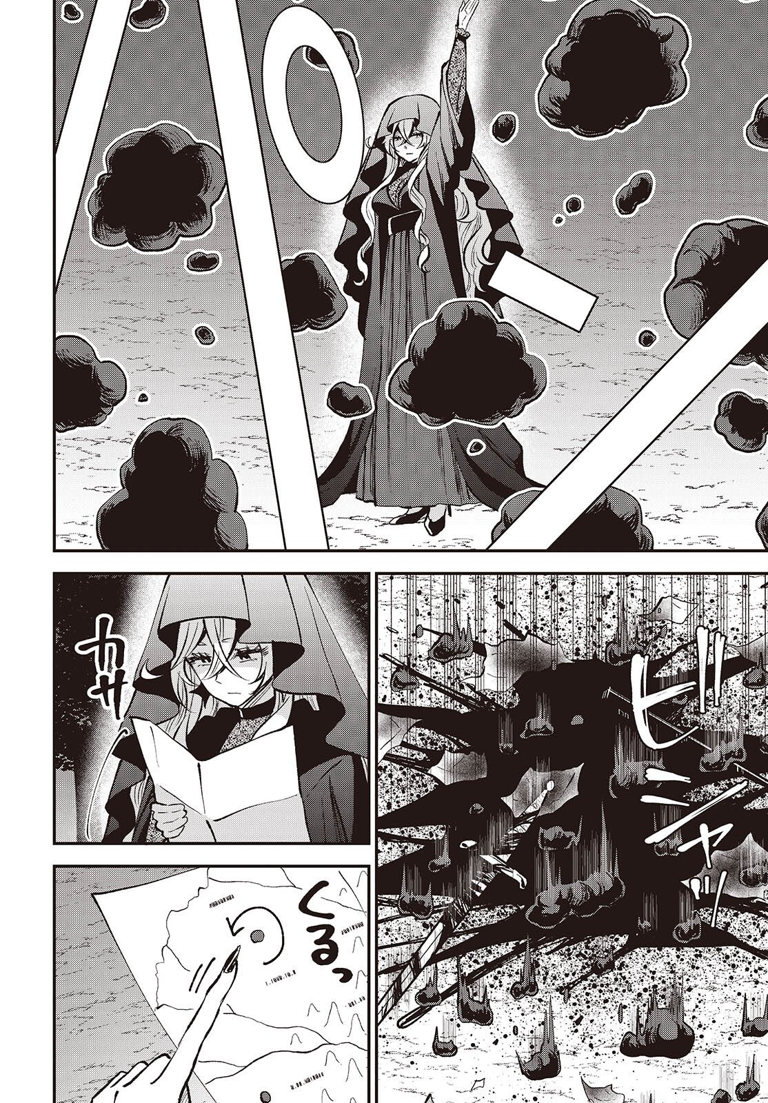 Buta no Liver wa Kanetsu Shiro - Chapter 50 - Page 6