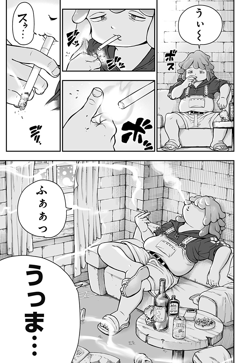 Buyotopia - Chapter 1 - Page 13