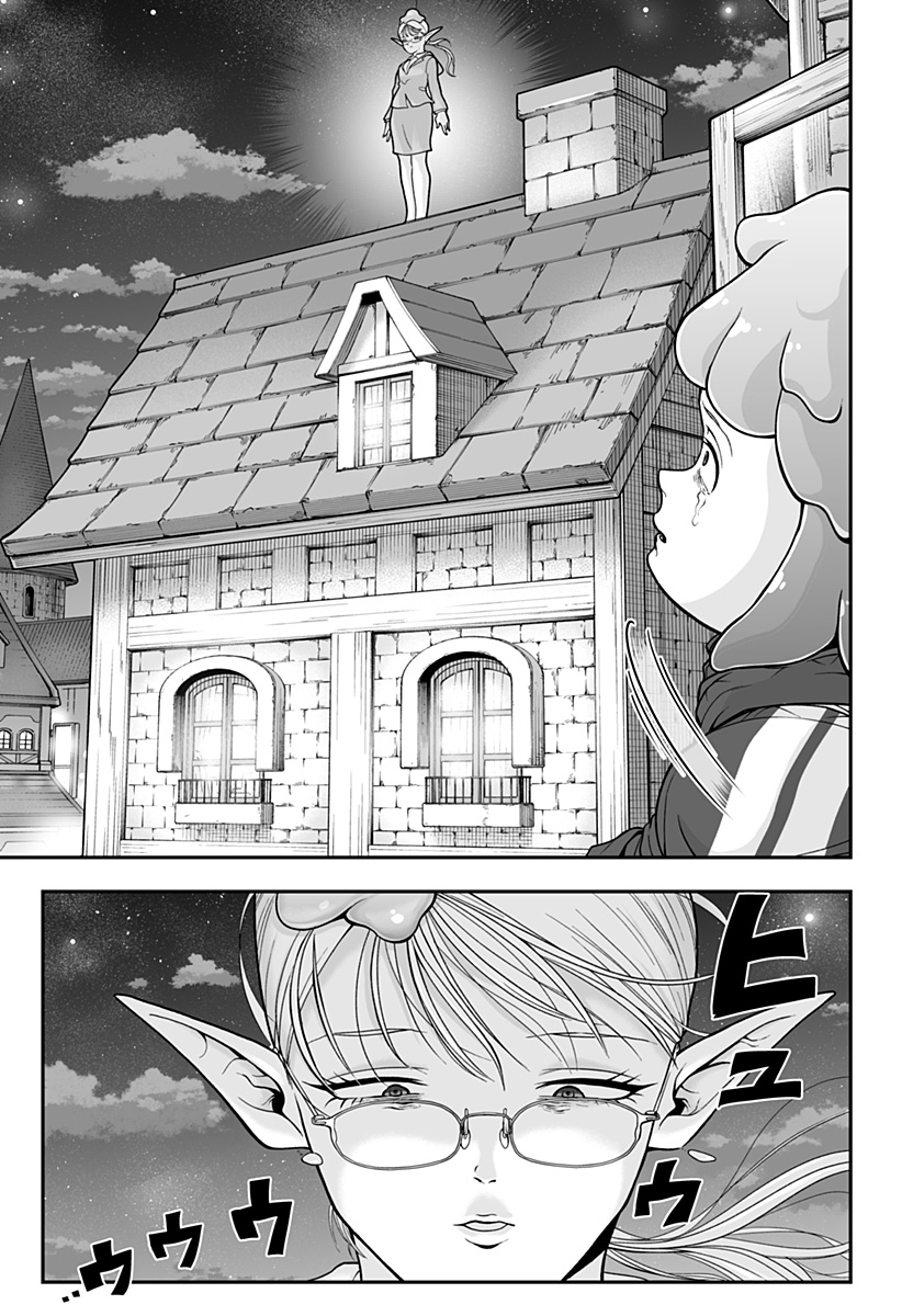 Buyotopia - Chapter 1 - Page 49