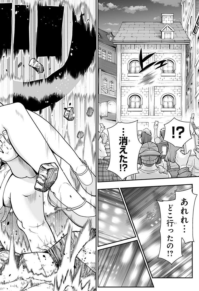 Buyotopia - Chapter 1 - Page 54