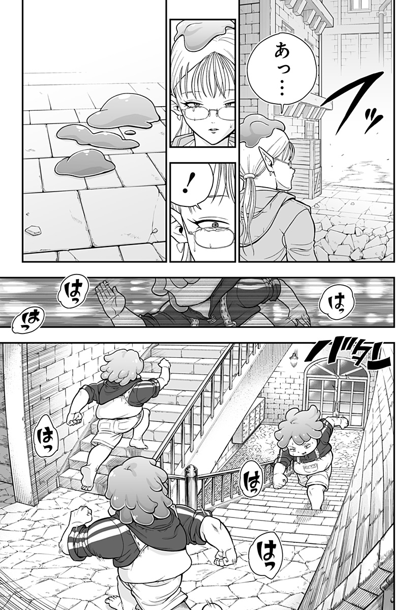 Buyotopia - Chapter 1 - Page 59