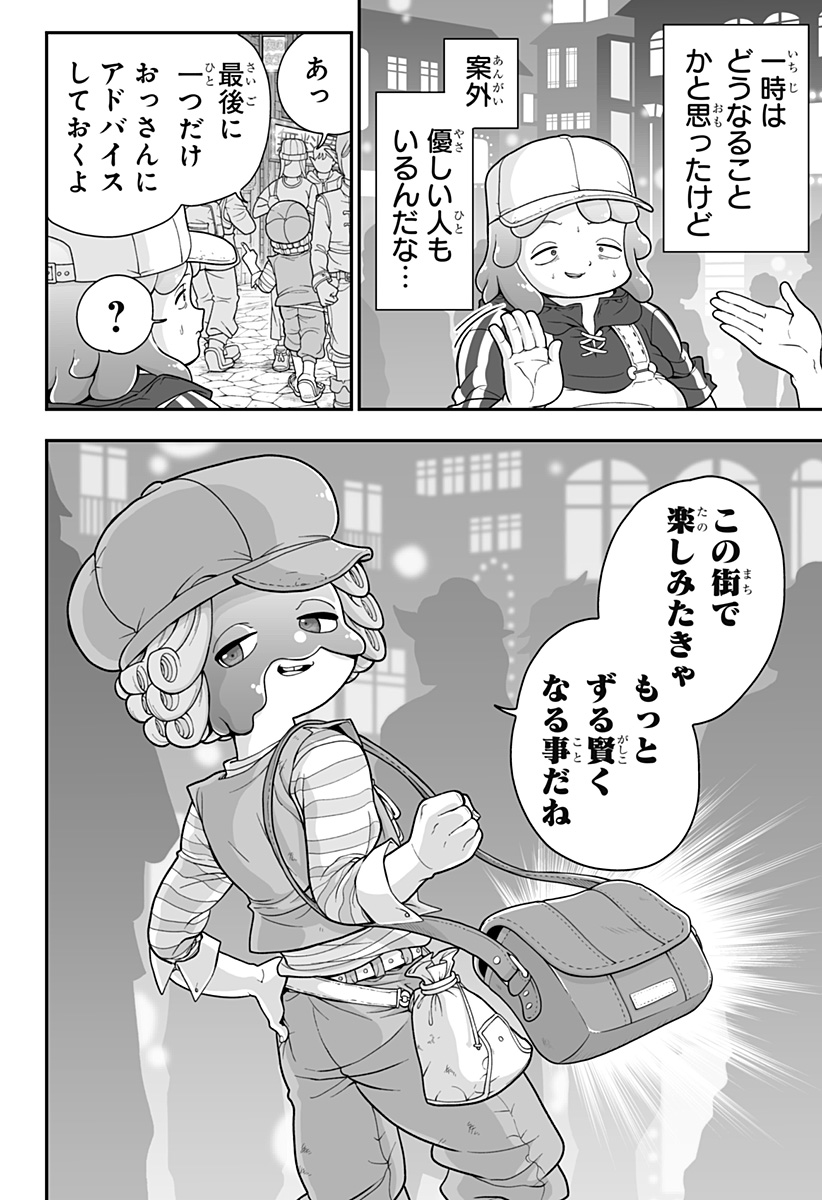 Buyotopia - Chapter 2 - Page 30