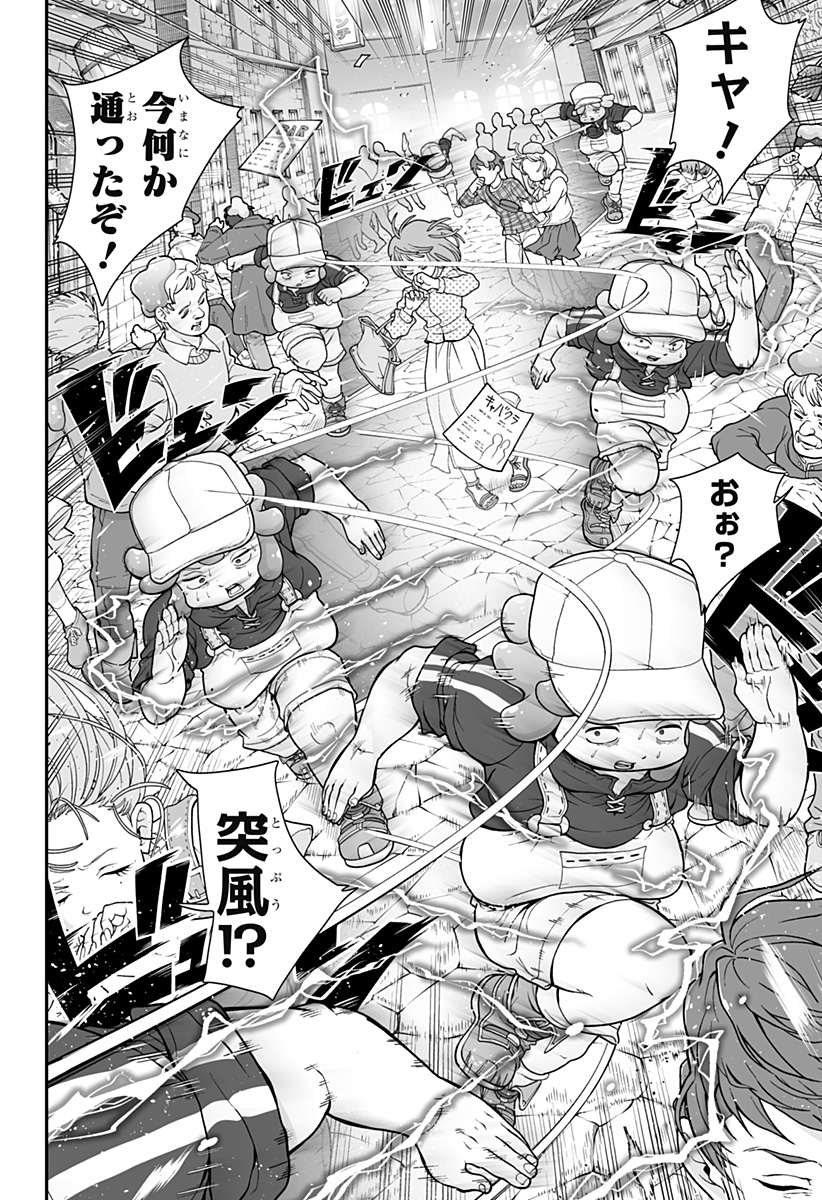 Buyotopia - Chapter 2 - Page 36