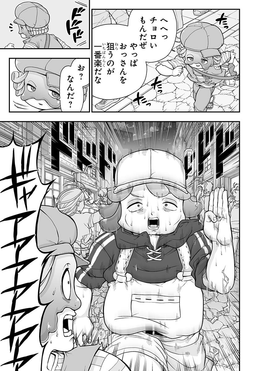 Buyotopia - Chapter 2 - Page 37