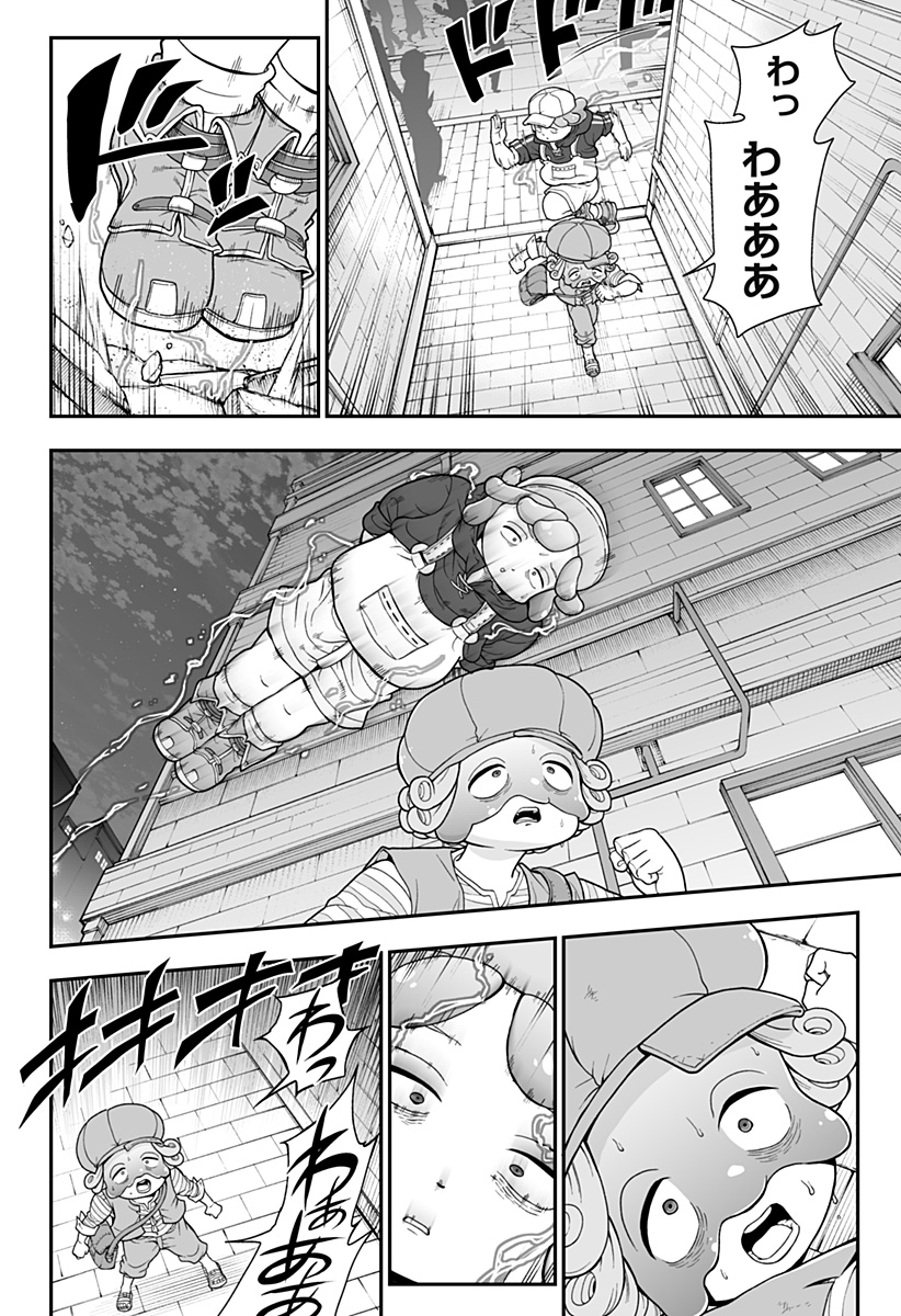 Buyotopia - Chapter 2 - Page 38