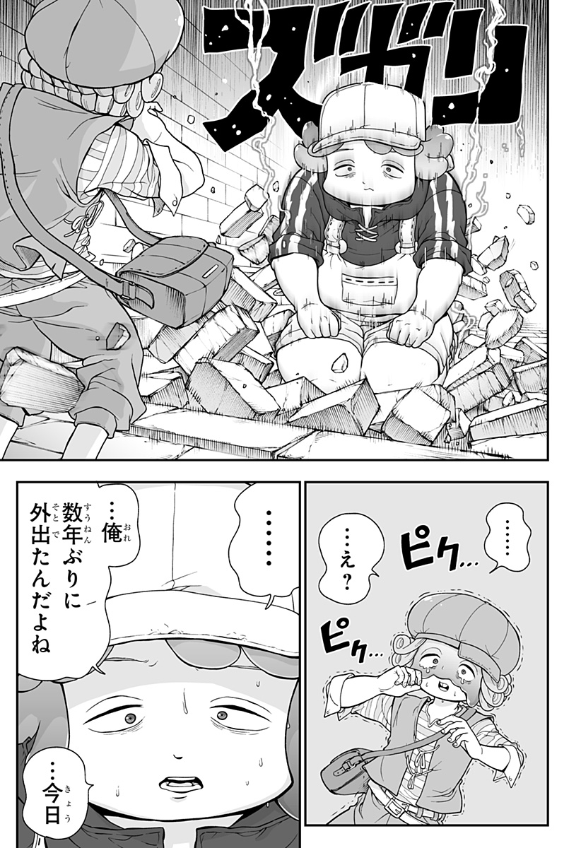 Buyotopia - Chapter 2 - Page 39