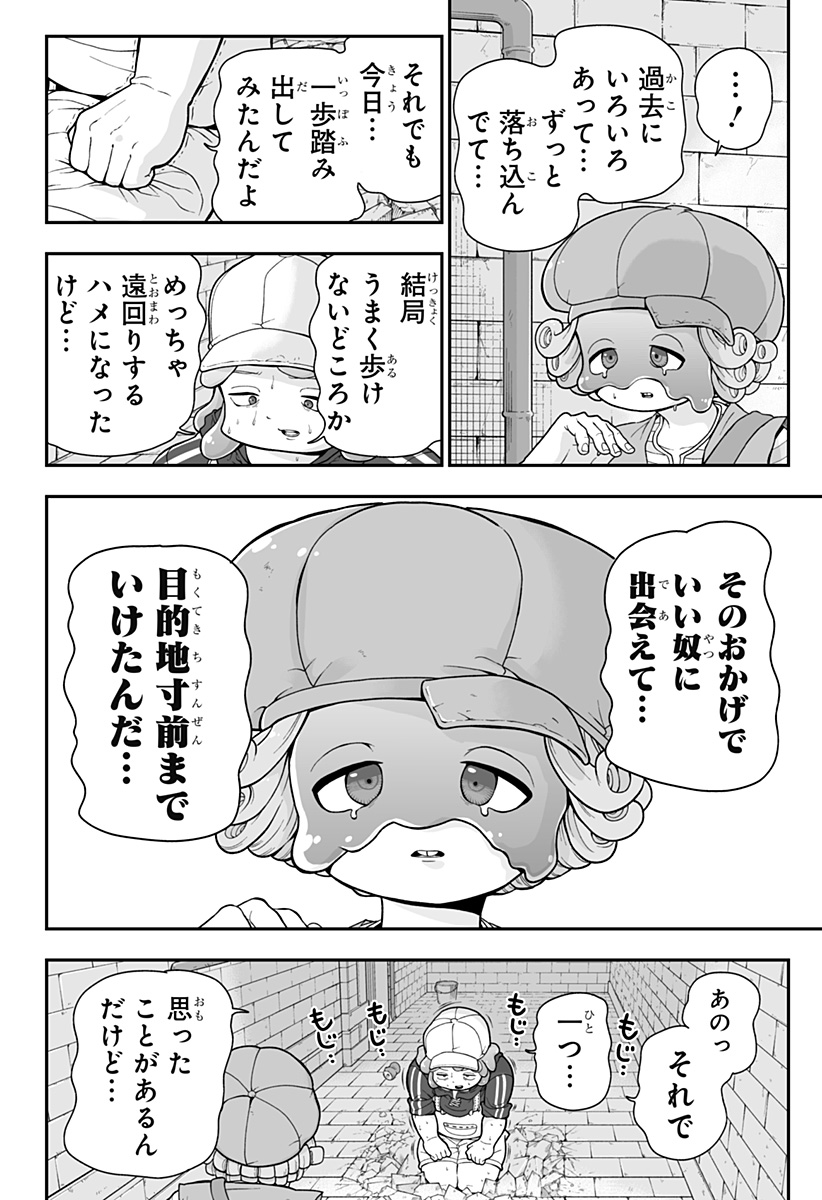 Buyotopia - Chapter 2 - Page 40