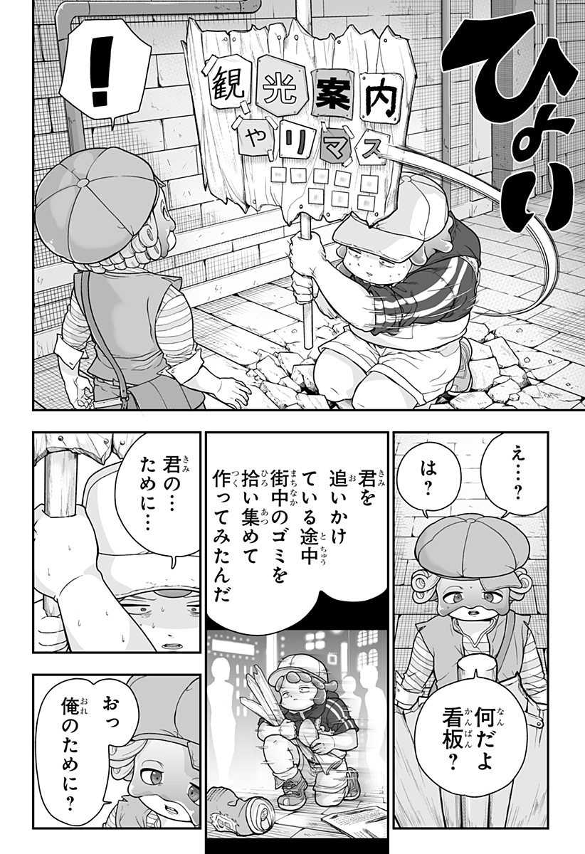 Buyotopia - Chapter 2 - Page 42