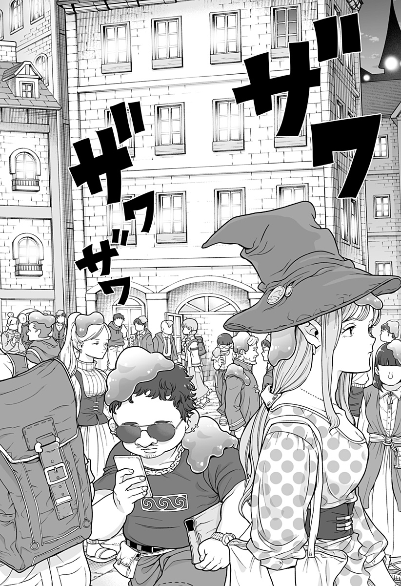 Buyotopia - Chapter 2 - Page 8