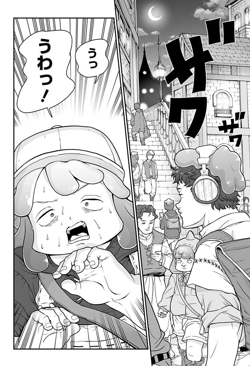 Buyotopia - Chapter 2 - Page 9