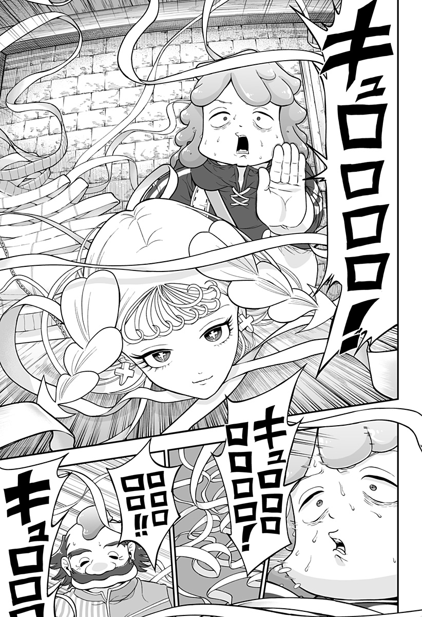 Buyotopia - Chapter 3 - Page 17