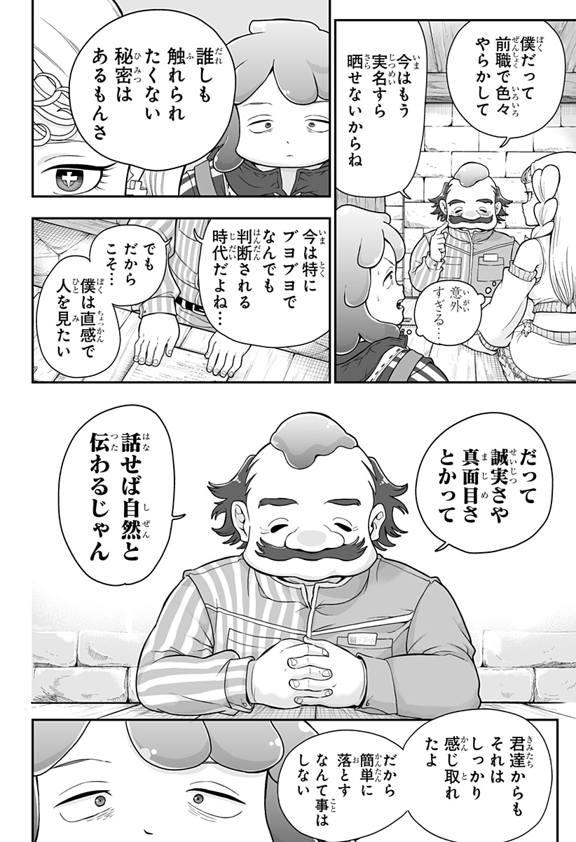 Buyotopia - Chapter 3 - Page 24