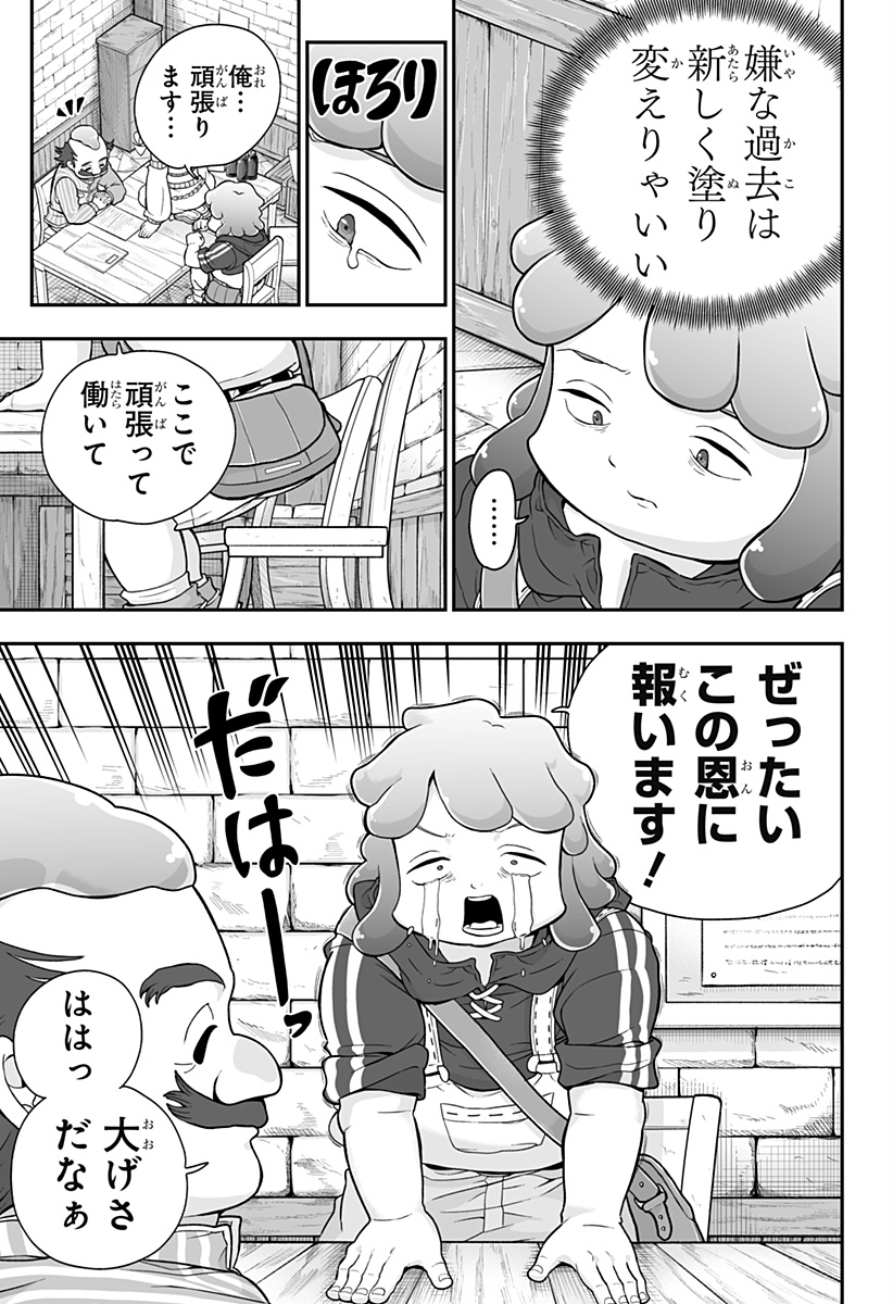 Buyotopia - Chapter 3 - Page 27