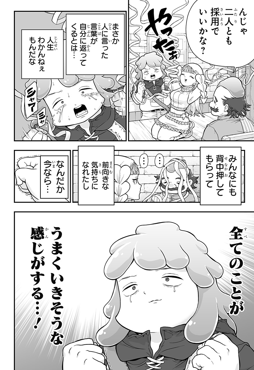 Buyotopia - Chapter 3 - Page 28