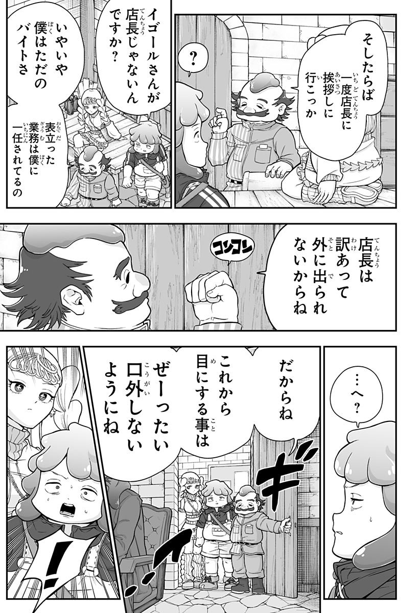 Buyotopia - Chapter 3 - Page 29