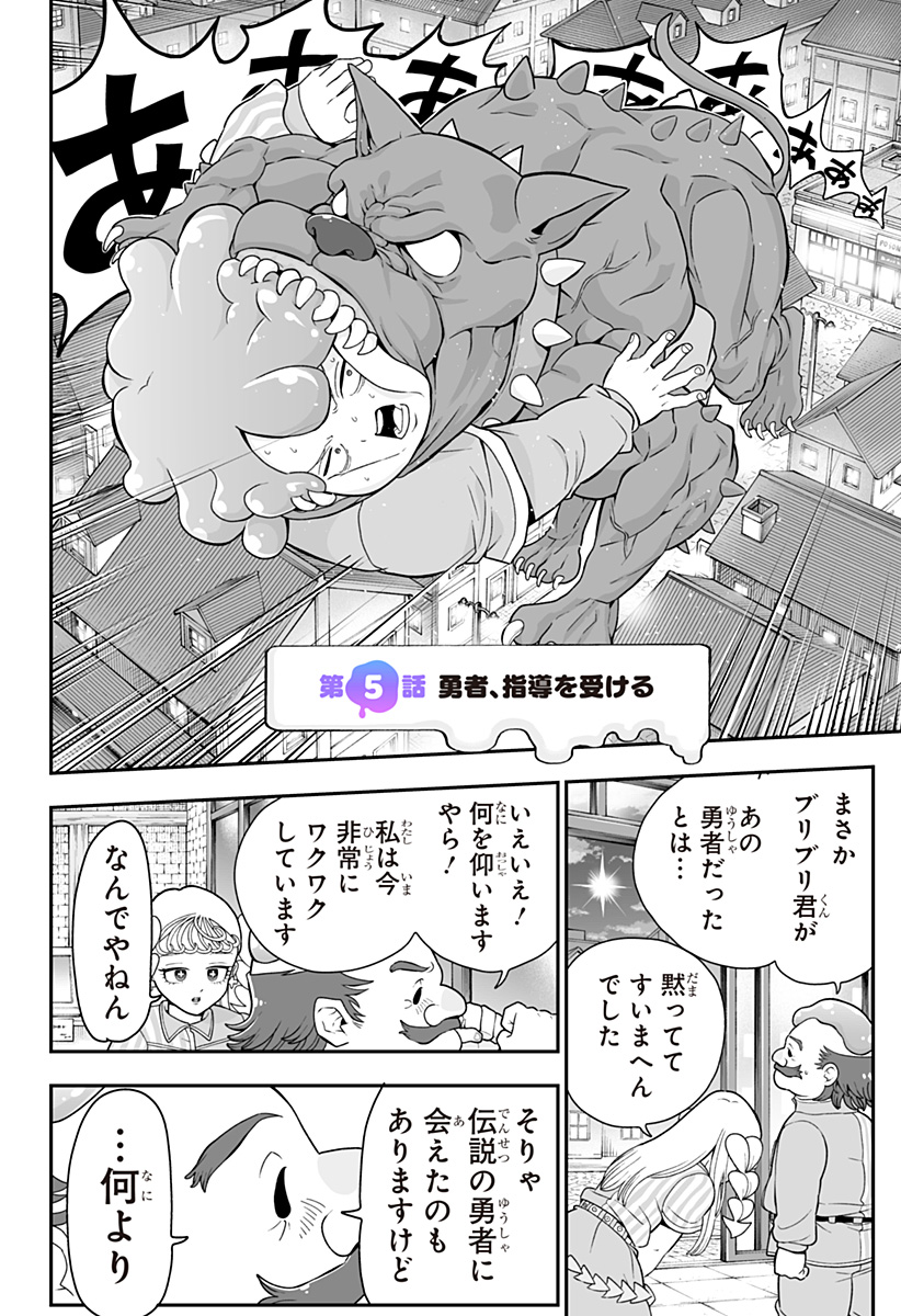 Buyotopia - Chapter 5 - Page 4