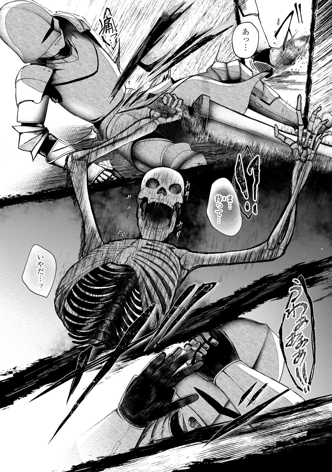 Buzz Alice - Chapter 1 - Page 32