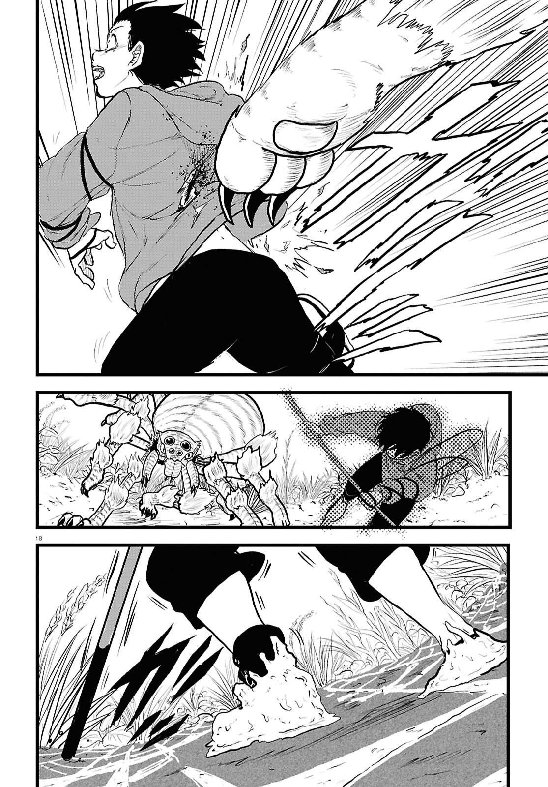 Byaku Monogatari - Chapter 11 - Page 18