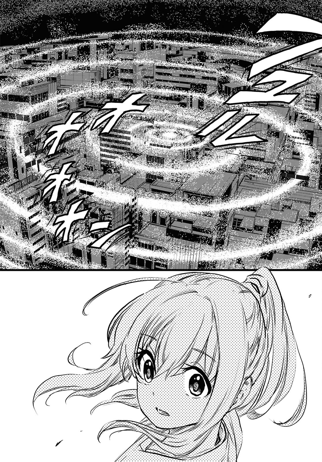 Byaku Monogatari - Chapter 11 - Page 28