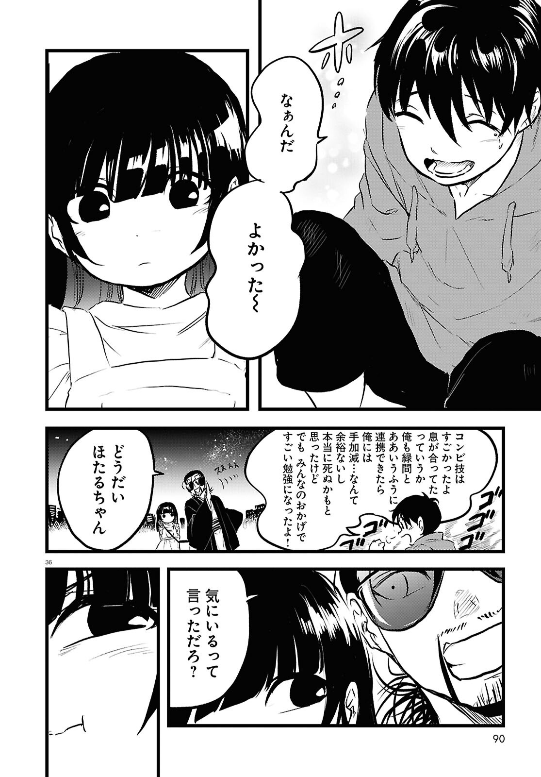 Byaku Monogatari - Chapter 11 - Page 36